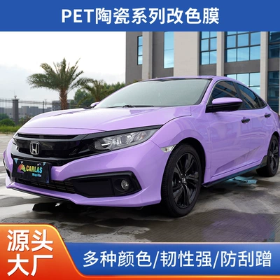 Ceramic Car Color Change Film Oem White Package Pet Material Custom Car Film Wholesale Price Car Wrap Film Full Car Wrap Film