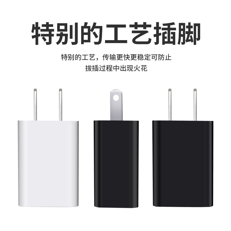 5v2.4a cabezal de carga de teléfono móvil adaptador de corriente de puerto único usb estándar de EE. UU. Adecuado para cargador de Android Apple