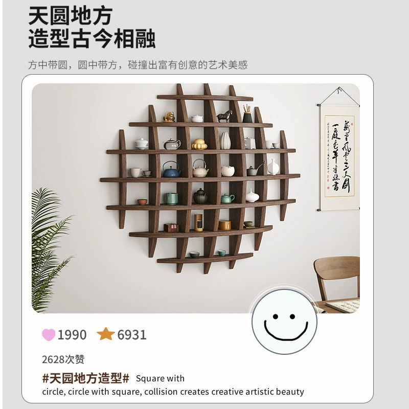 Solid wood tea set cup tea cup storage rack wall hanging tea room storage rack Duobaoge Bo ancient rack wall lattice rack