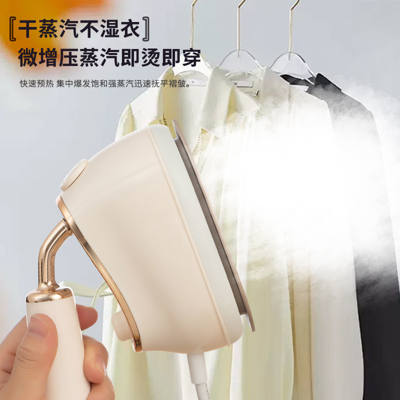 香港合は手持ちでアイロンをかけます。家庭用アイロンは乾湿します。|undefined