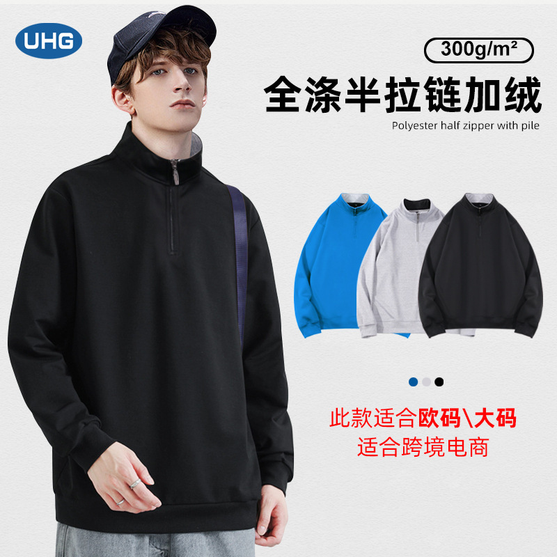 Cross-border exclusive American minimalist loose sports hoodie for men, loose autumn and winter lined half-zip stand-up outerwear