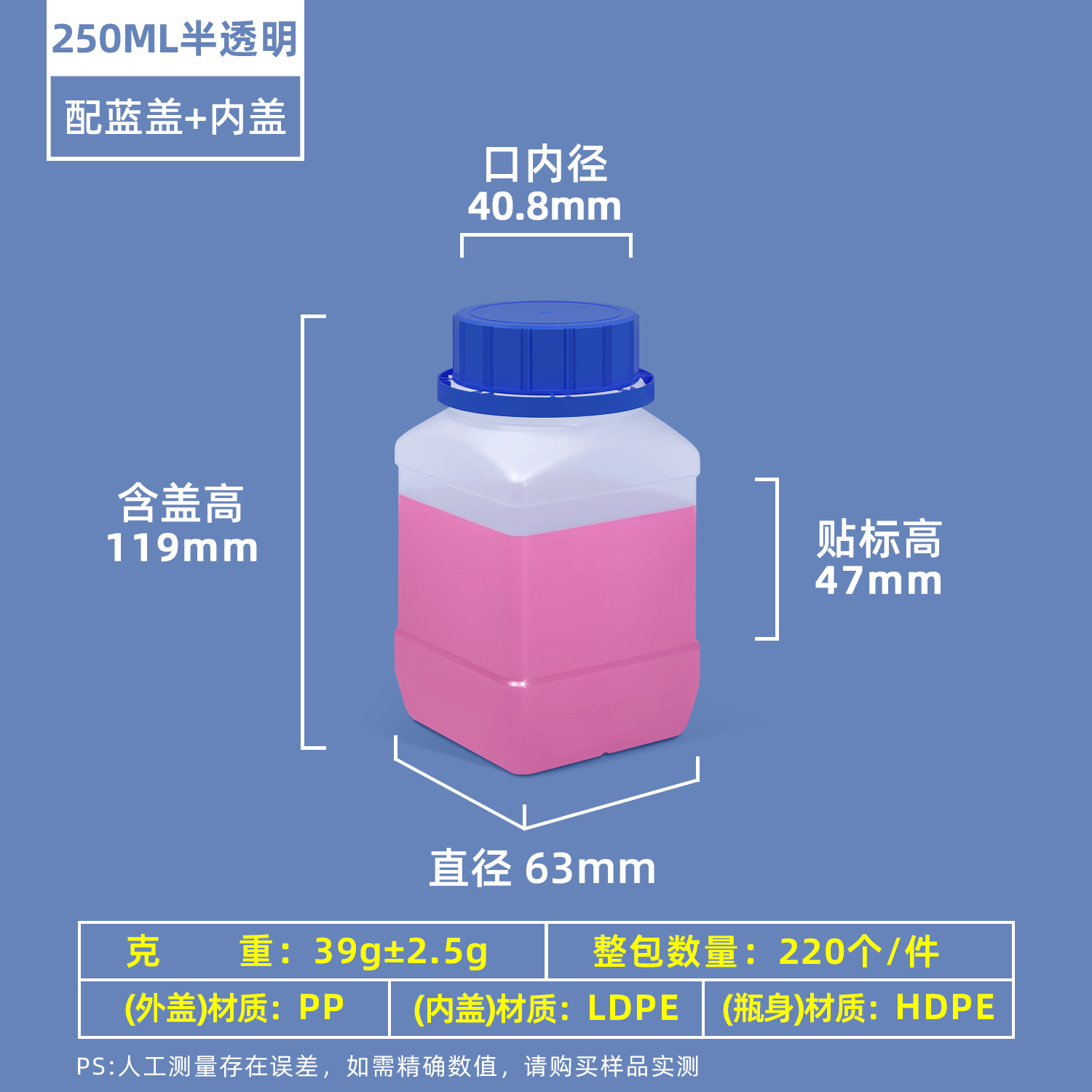 Metasequoia HDPE de grado alimenticio botella de producto químico muestra medicina de pescado botella dividida 1000ml/500ml reactivo plástico botella cuadrada