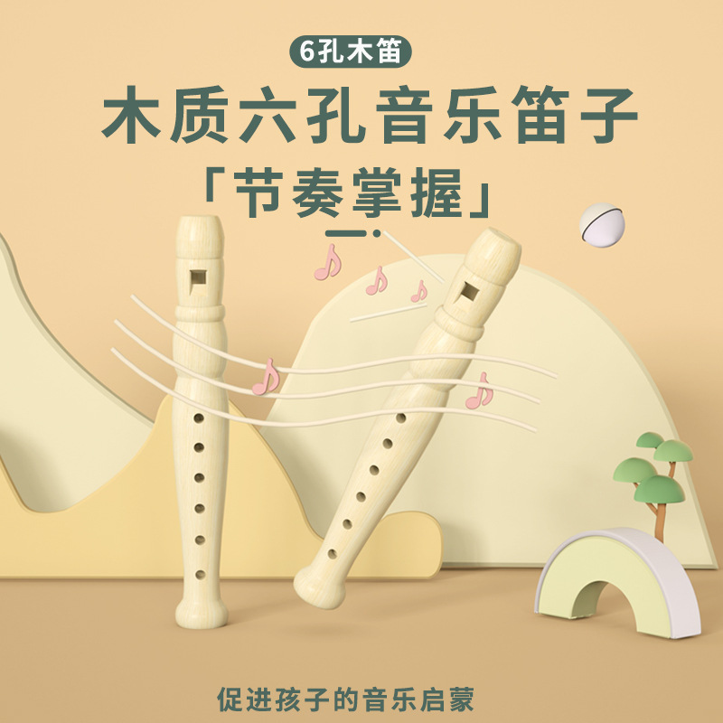 Los estudiantes de primaria de 6 hoyos de clarinete de madera para niños usan la flauta de entrada de 6 hoyos para principiantes para tocar instrumentos musicales Piccolo pequeño