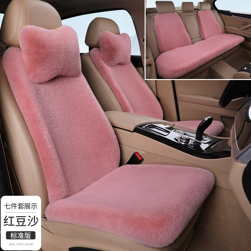 Wool pad – Universal Seat Cushion - red-bean-paste-five-seat-seven-piece-set-standard-edition