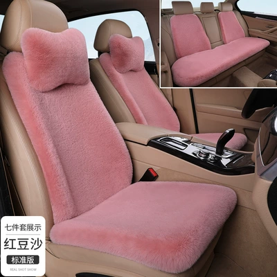 Wool pad – Cushion - red-bean-paste-five-seven-piece-standard-version