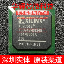 XC2C512-10FG324I ȫ��ԭ�b ���bBGA-324 �ɾ���߉݋����