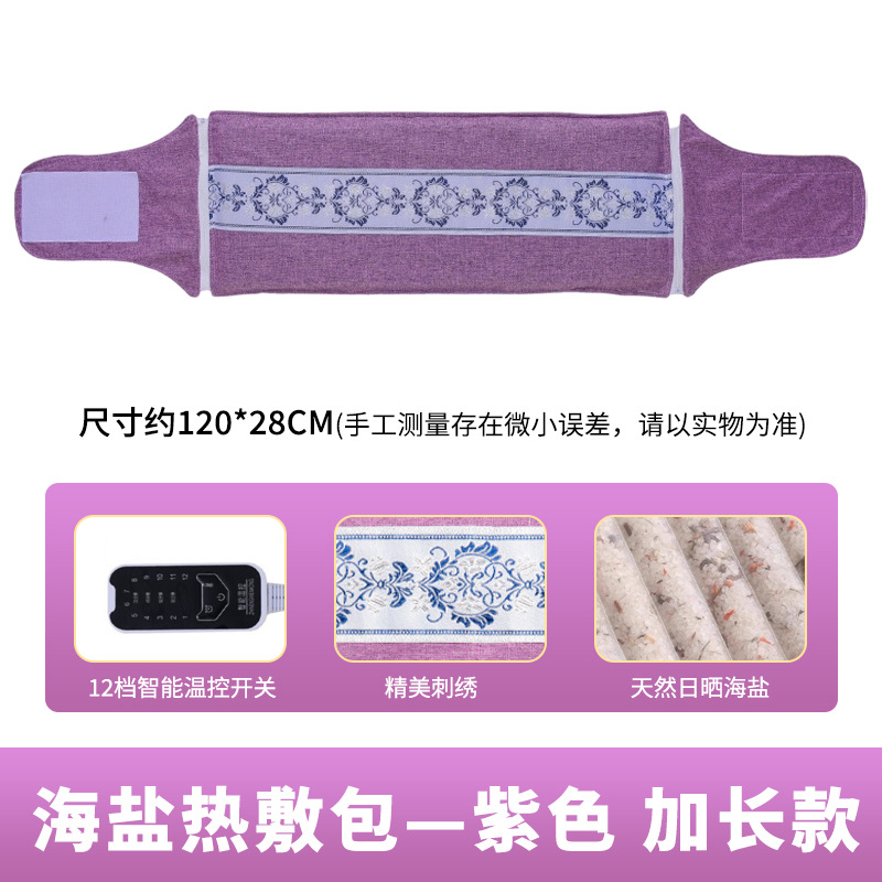 【클래식 롱 타입】(12단) 퍼플