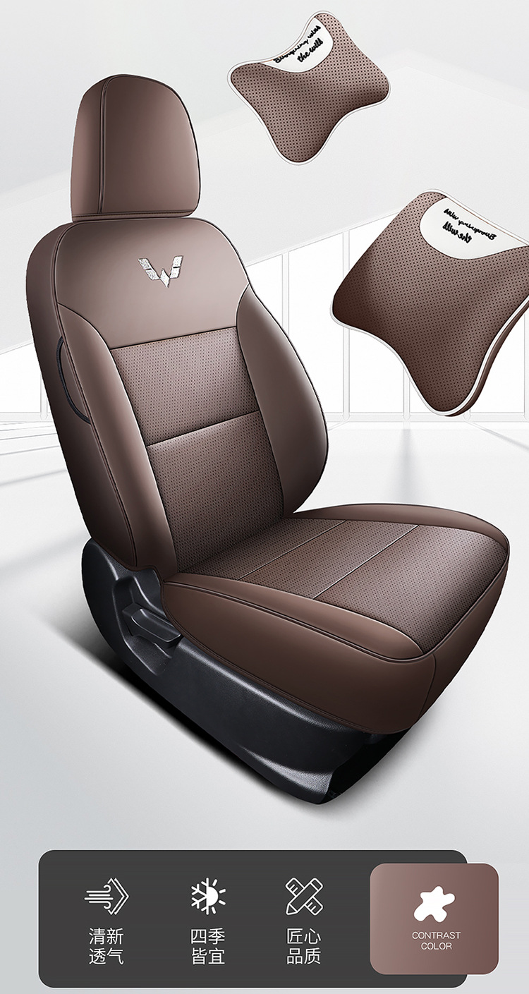 Wuling Yangguang Ev Seat Cover for Cargo Version 2-Seater Passenger Version 6-Seater New Energy Commercial Van Full-Cover Seat Cushion Cover