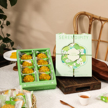 创意翻盖绿豆糕包装盒 手提端午节礼品盒8粒装烘培糕点绿豆冰糕盒