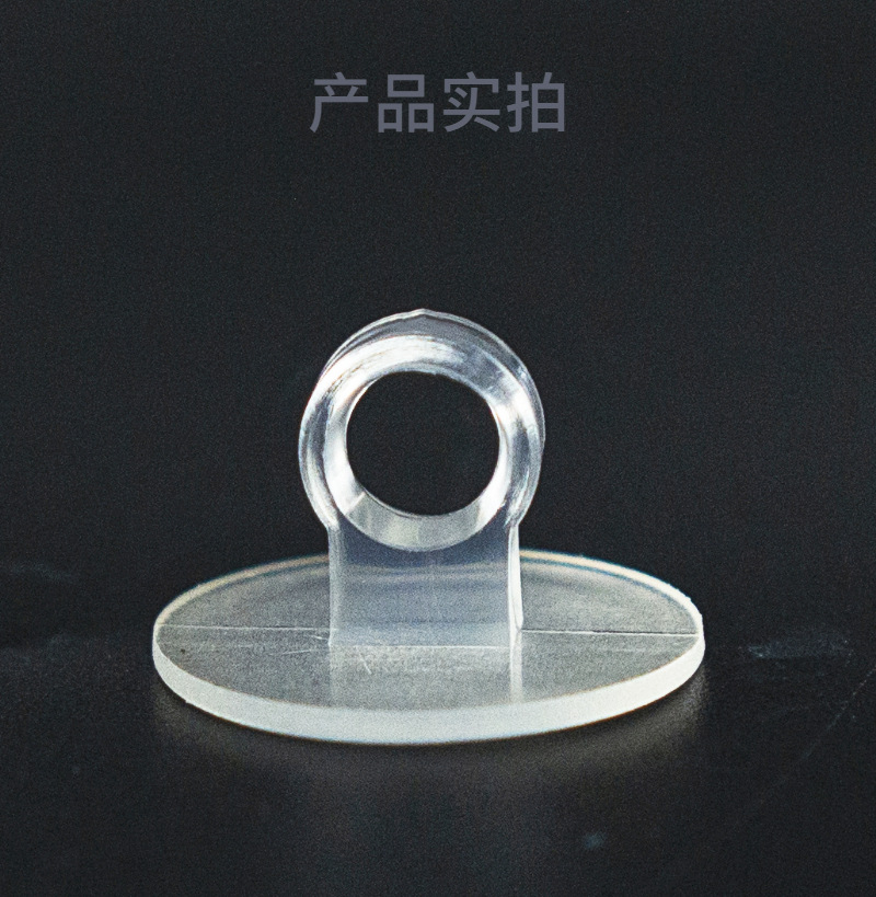 透明PVC吊扣 PVC小吊环热熔固定PVC底盘透明大吊钩 (
