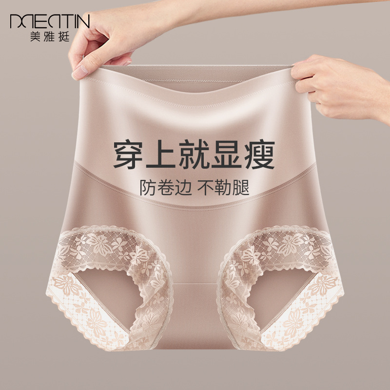 Pantalones de conformación de cuerpo de seda de hielo de satén de alta calidad Pantalones anchos de borde de encaje de mujer pierna anti-apriete cintura alta cintura seda cadera levantamiento vientre que forma Pantalones