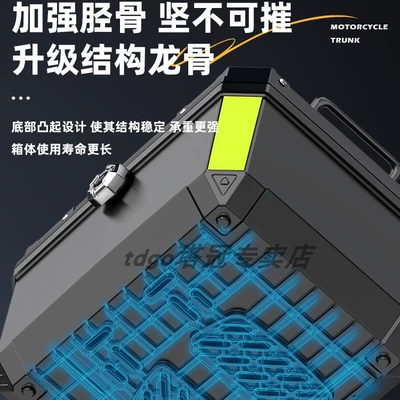 trunk pedal motorcycle trunk Electric car tail box
