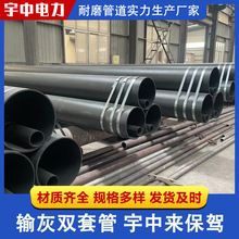 ���aϴú�S����ݔ����ĥ�p�׹ܷ���20#�Vɽ���Ҹ��ڏ��S�҃r��