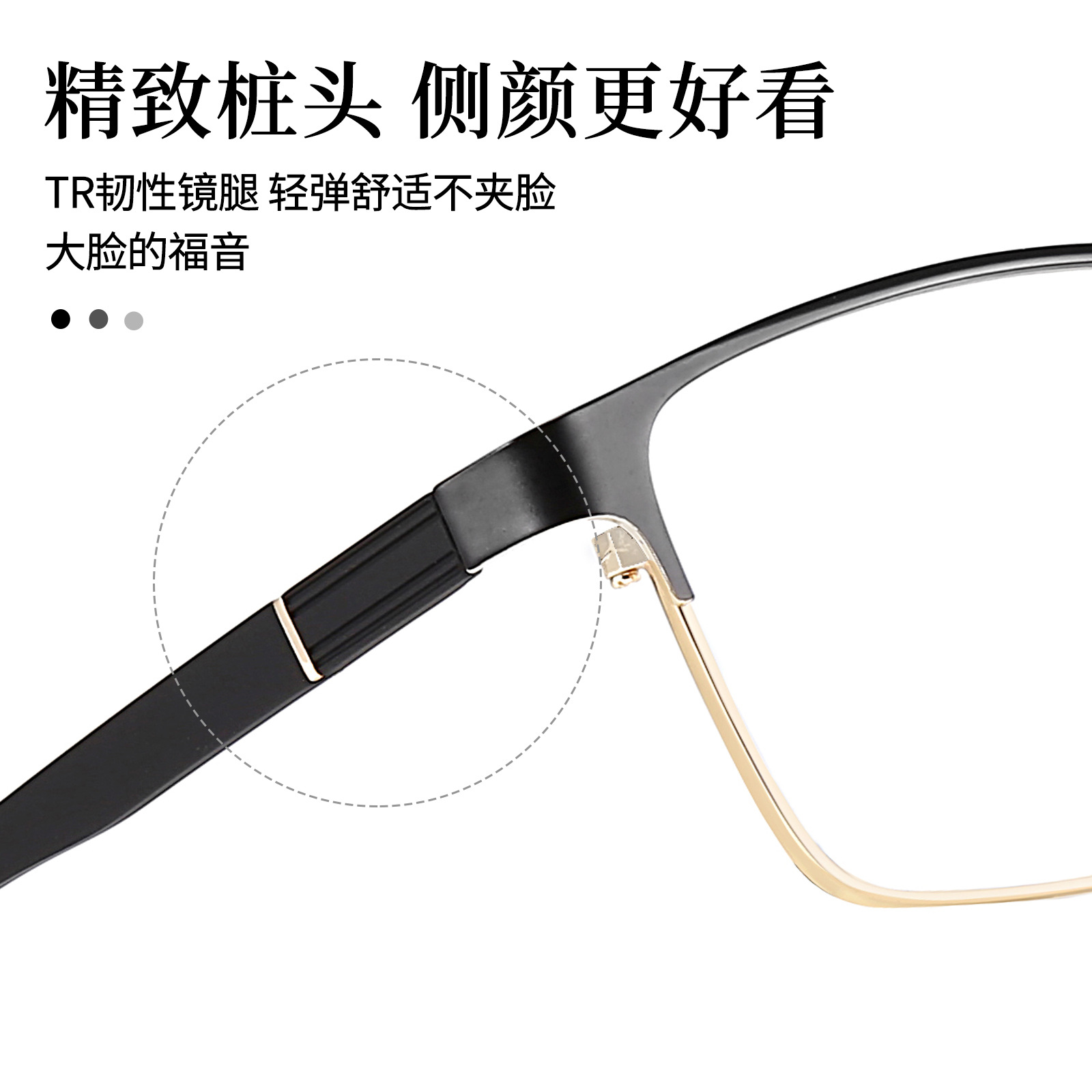 Negocio casual hombres de marco completo gafas de aleación marco TR gafas duras piernas no clip cara grande especial Danyang venta al por mayor