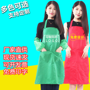 Factory wholesale apron printing waist adult restaurant anti-fouling solid color Bank unit advertising apron printed logo
