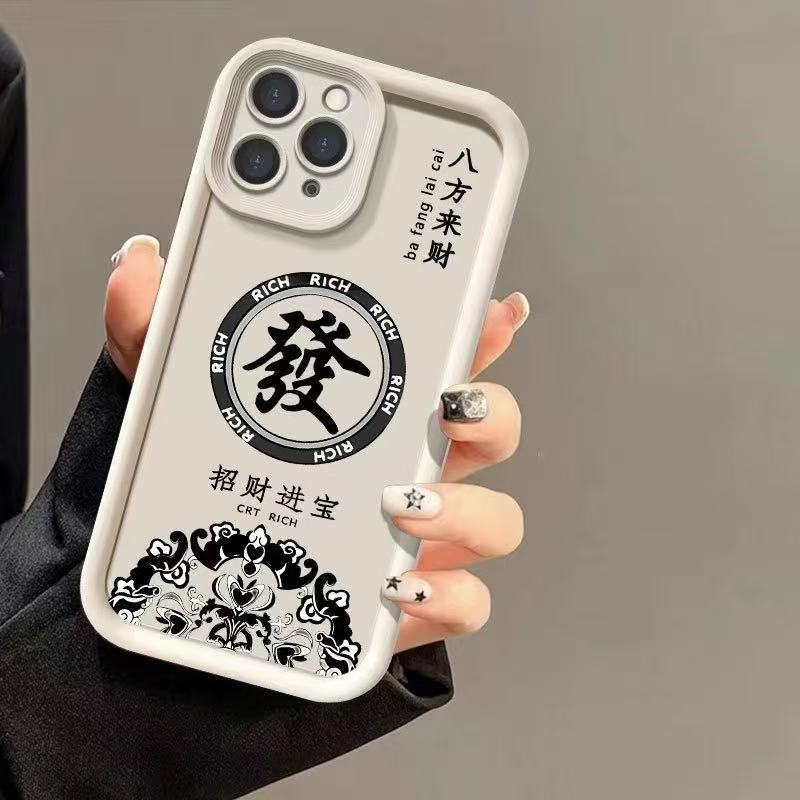 Pareja Faishun Aplicable iPhone 16pro funda para teléfono móvil Apple 15 anti-caída 14 año nuevo 13promax nuevo 12x