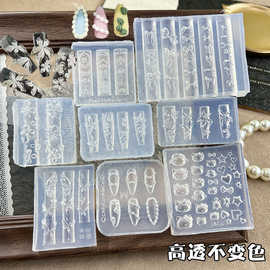 冰花卡通kt小青蛙法式奶油裙边蝴蝶结巴洛克浮雕高透美甲装饰模具
