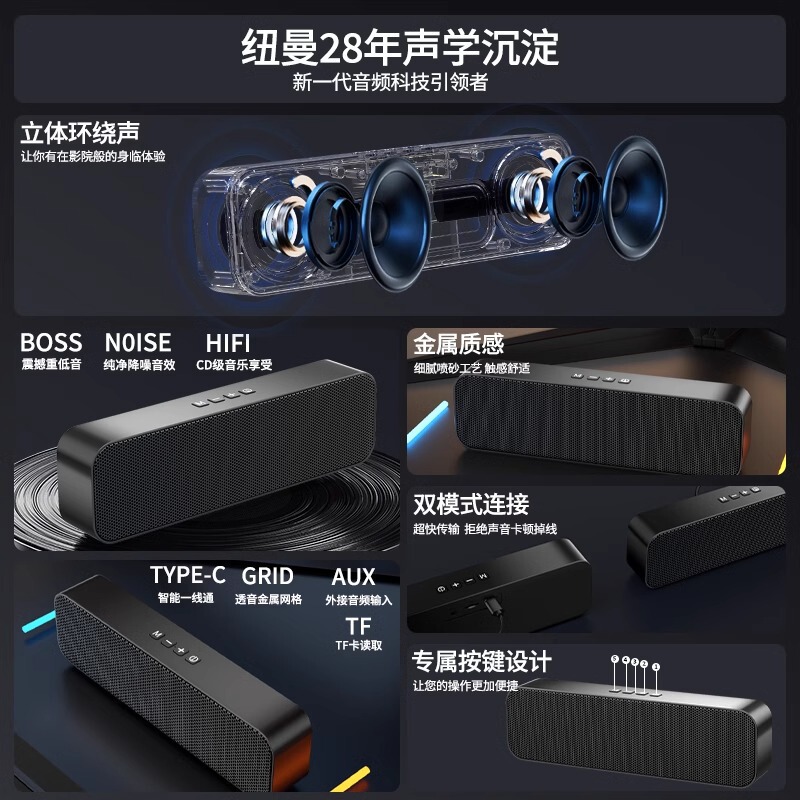 ニューマンBT67デスクトップコンピュータスピーカー家庭用小型ミニbluetoothオーディオデスクトップ有線ノートサブウーファー|undefined