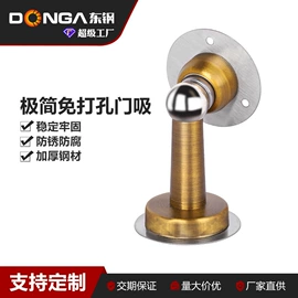 家具滑轨;合页、铰链;家具合页