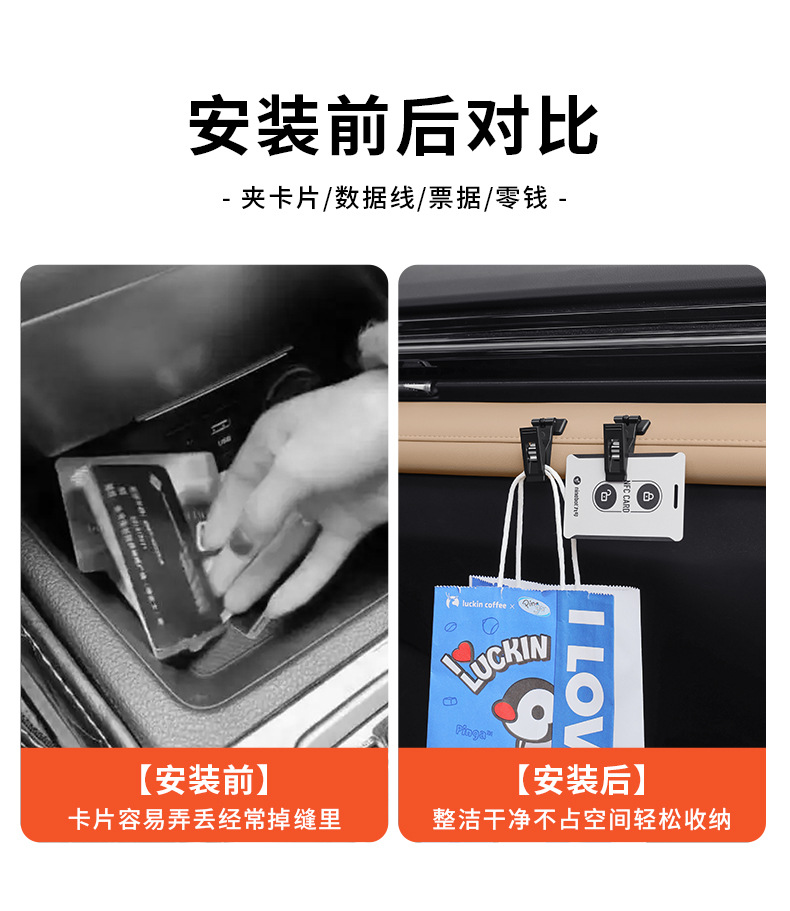 Cross-Border Car Bill Holder Magnetic Car Glasses Holder Multi-Functional Fixed Clip Mini Document Storage Clip