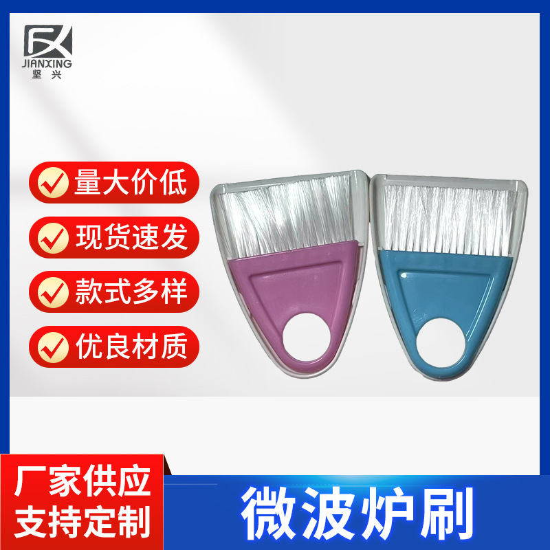 Microwave Oven Cleaning Brush, Desktop Broom, Mini Cleaning Set, Drawer Cleaning Brush, Household Cleaning Tool