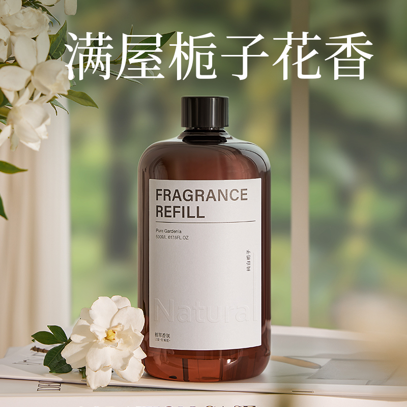栀子花无火香薰精油补充液室内持久大容量塑料瓶夜高级酒店用全季|undefined
