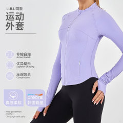 lulu立领瑜伽健身夹克女韩国晓星紧身显瘦双口袋拉链螺纹运动外套