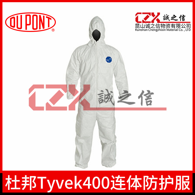 杜邦Tyvek400Dualfinish防护服一箱25件整箱连体 防飞溅防尘正品