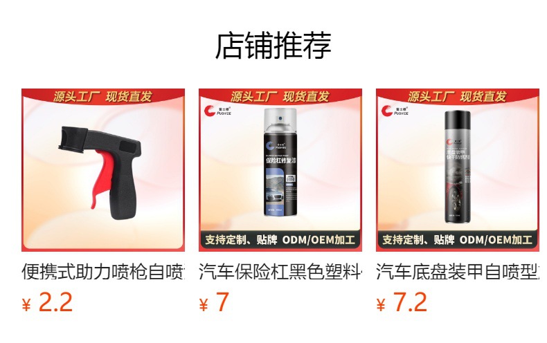 Goteng chrome-plated spray paint self-painting hand-operated spray paint can electroplated stainless steel silver paint metal antirust renovation repair