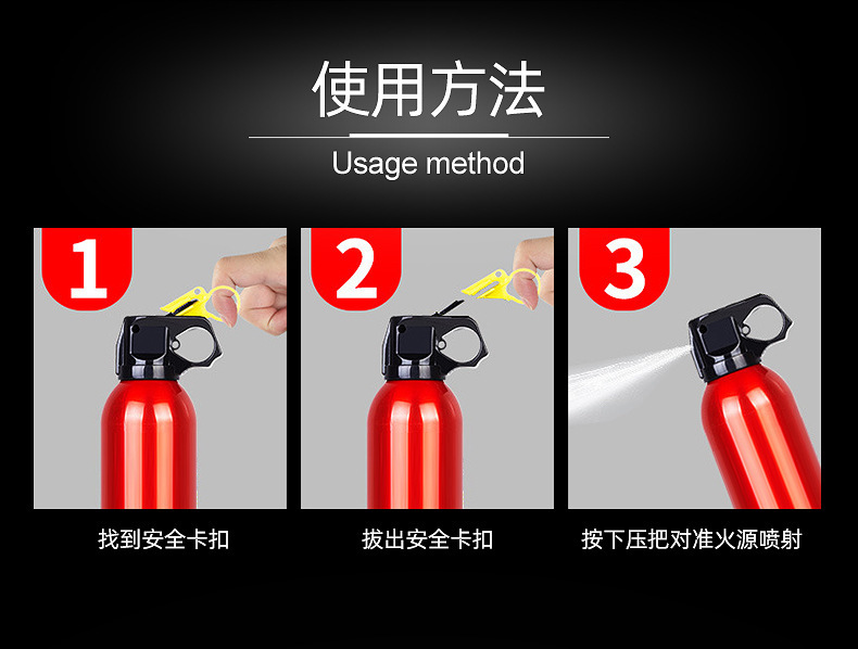 Car Fire Extinguisher Water-Based Gift Emergency Supplies Mini 13B Car Fire Extinguisher 550ml Car Fire Extinguisher