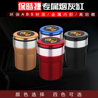 Car ashtray, Macan Panamera 718/911/Taycan