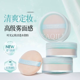 假睫毛;BB霜;口红