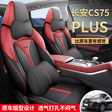 �L��CS75plus�������׶���ȫ���������ļ�ͨ��͸��ȫ��Ƥ��܇���|