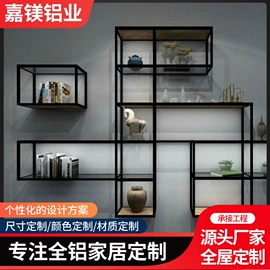 搁板、壁架;铝及铝合金材;全屋定制