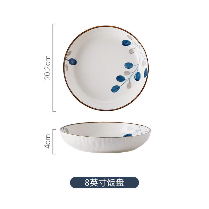 松发瓷器日式米饭碗吃饭碗雅岚新款家用好看的小碗釉下彩饭碗碟盘|undefined