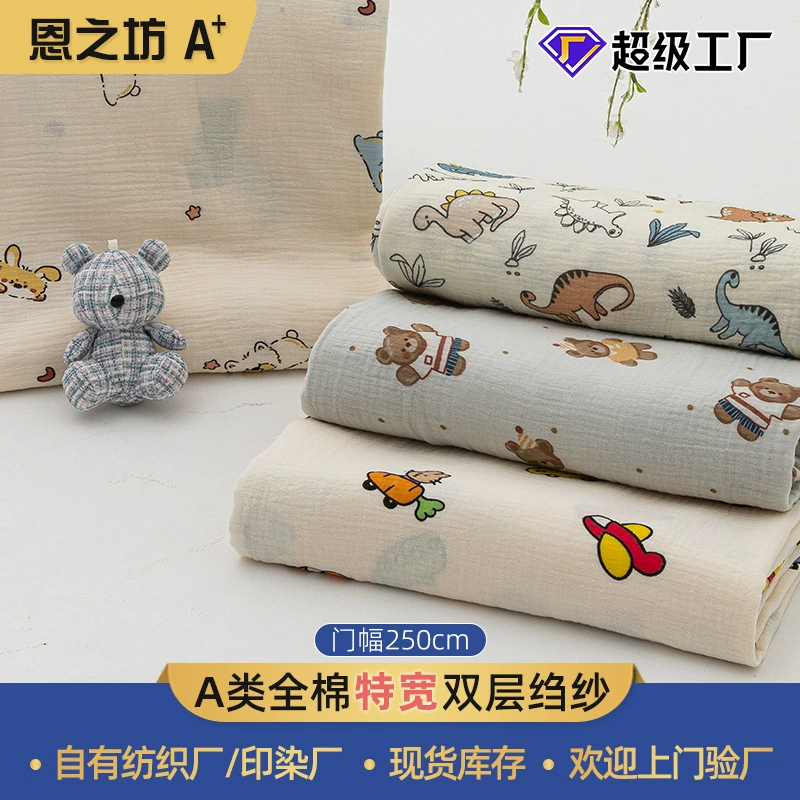 Хлопчатобумажная двухслойная пряжа морщинистая ткань Мусульманская муслиновая ткань шириной 2,1 м узкая партия ткани не режется