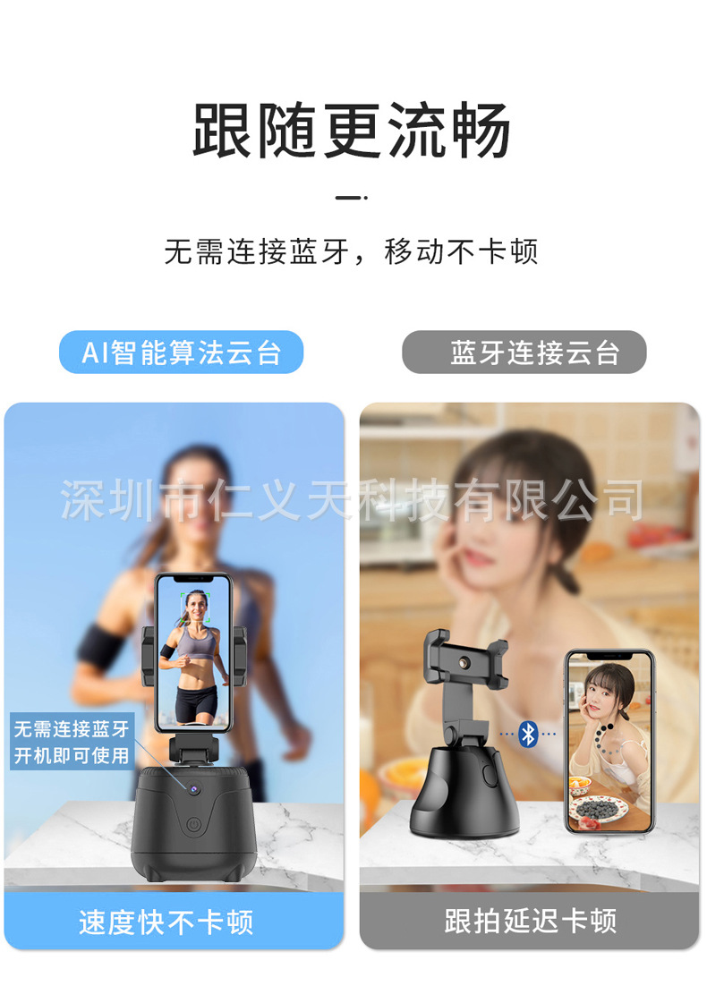 云台详情_09.jpg?x-oss-process=image/format,png