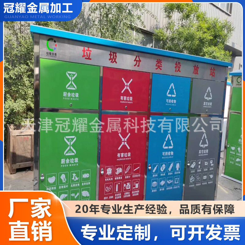 不锈钢户外垃圾桶果皮箱室外垃圾箱小区物业环卫桶户外专用