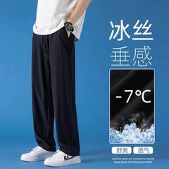 冰丝裤子纯色男款春夏季薄款运动速干裤男士垂感直筒休闲裤子夏天