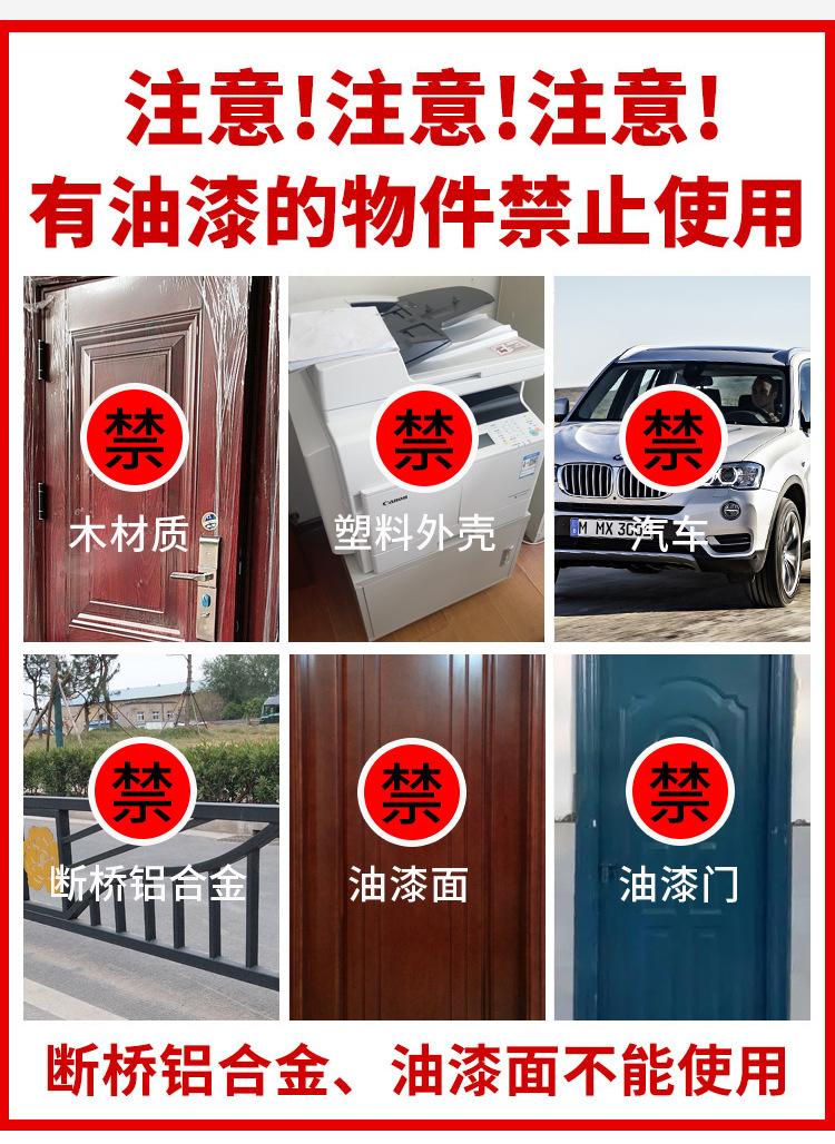 详情页-恢复的_04.jpg