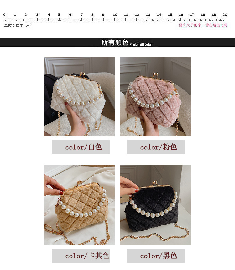 Lingge Chain Portable Autumn And Winter Soft Surface Fashion Plush One-shoulder Messenger Bag display picture 6