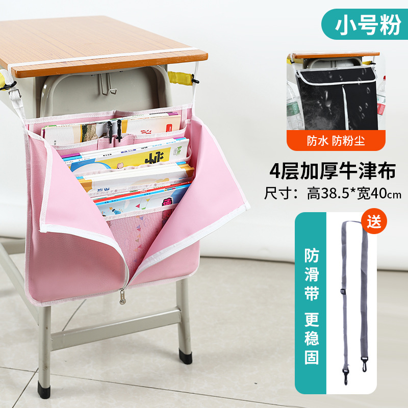 Bolsa de libro colgante de escritorio escolar de gran capacidad gruesa de escritorio de estudiantes lateral bolsa de almacenamiento de libros de estudiantes de secundaria y secundaria