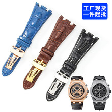 ����AP�ʼ������밶AP15710 15703 26470 26133��Ƥ28mm����