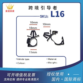 车身及附件;驾驶室及配件;雨刮器