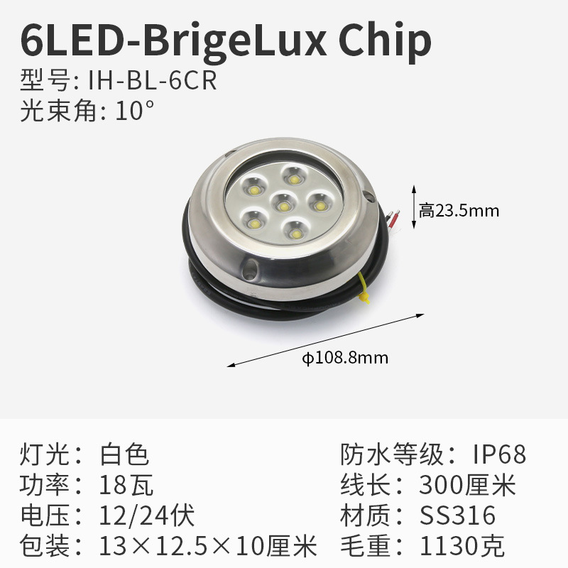 14 6LED-BrigeLux Chip