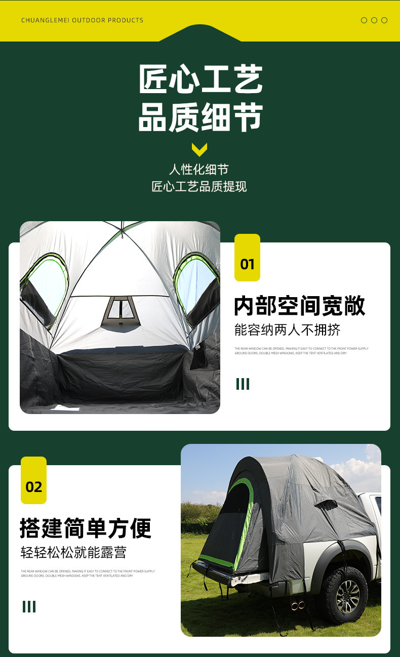 Cross-border thickened waterproof car tent, Amazon outdoor car tail tent, wind-resistant and sun-proof camping tent in stock