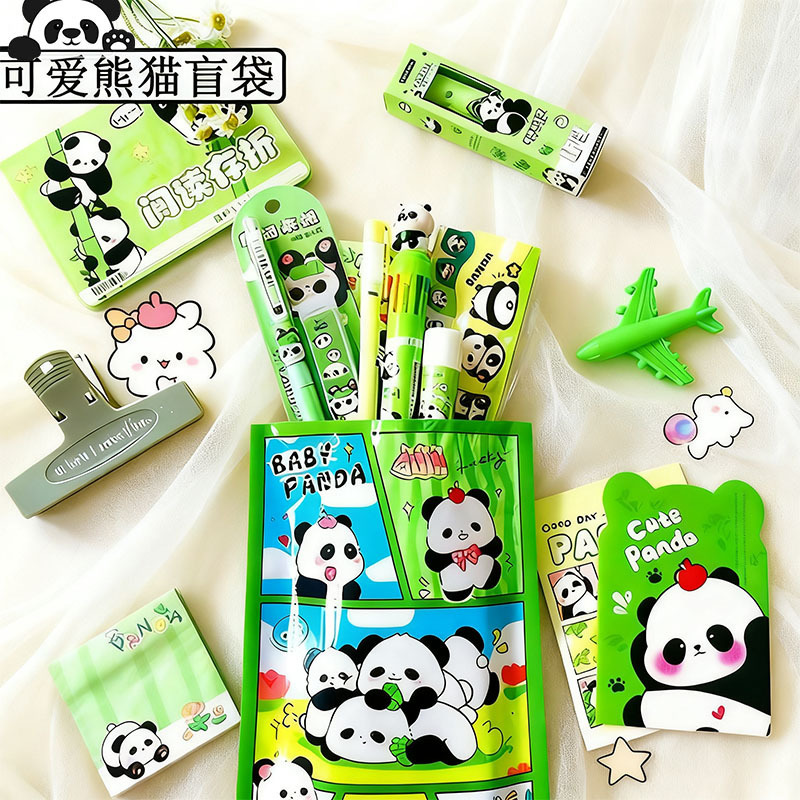 儿童礼物惊喜大礼包幼儿园小奖品高颜值小礼物小学生文具盲袋套装|undefined