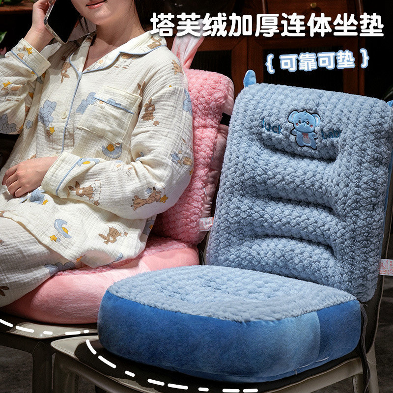 Elefantes de dibujos animados dinosaurios cojín de asiento de oficina grueso cojín de asiento desmontable antideslizante cojín de respaldo de automóvil