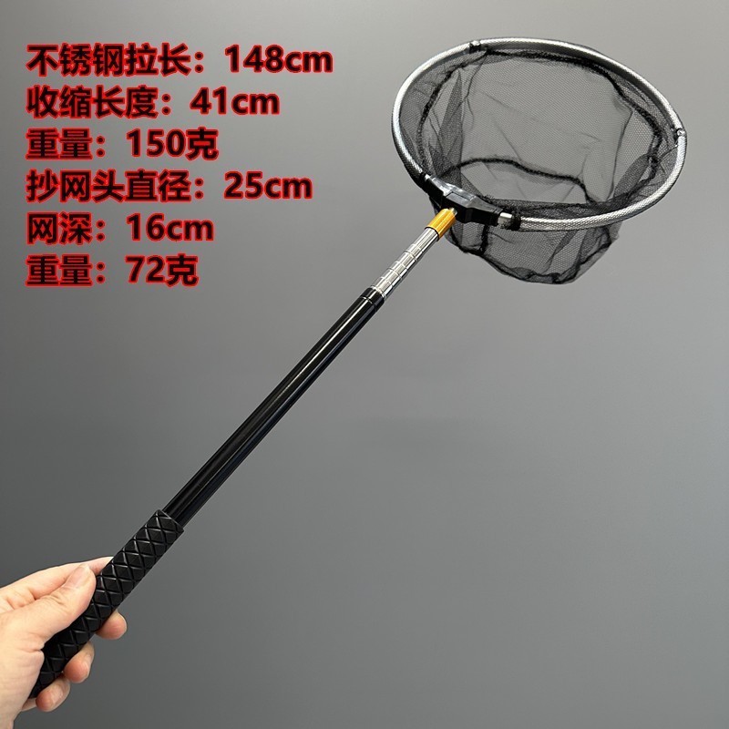 子供の網のステンレスの伸縮の短い節の網の竿の1.5メートルの伸縮できるメーカーの卸売りの漁具の三角の網|undefined