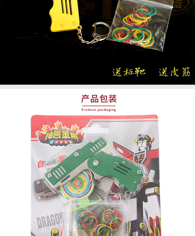 景区旅游可折叠皮筋儿童玩具手金属连发男孩礼物地摊货源详情图8